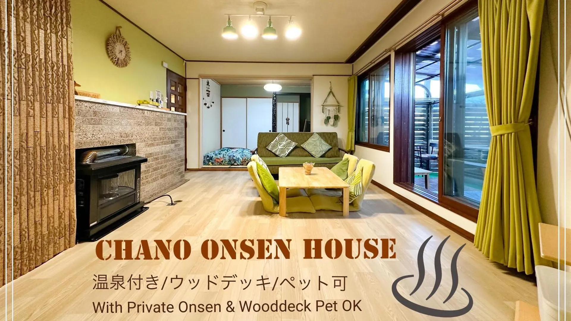 Renewal Chano Onsen House 温泉付き Shiraoi