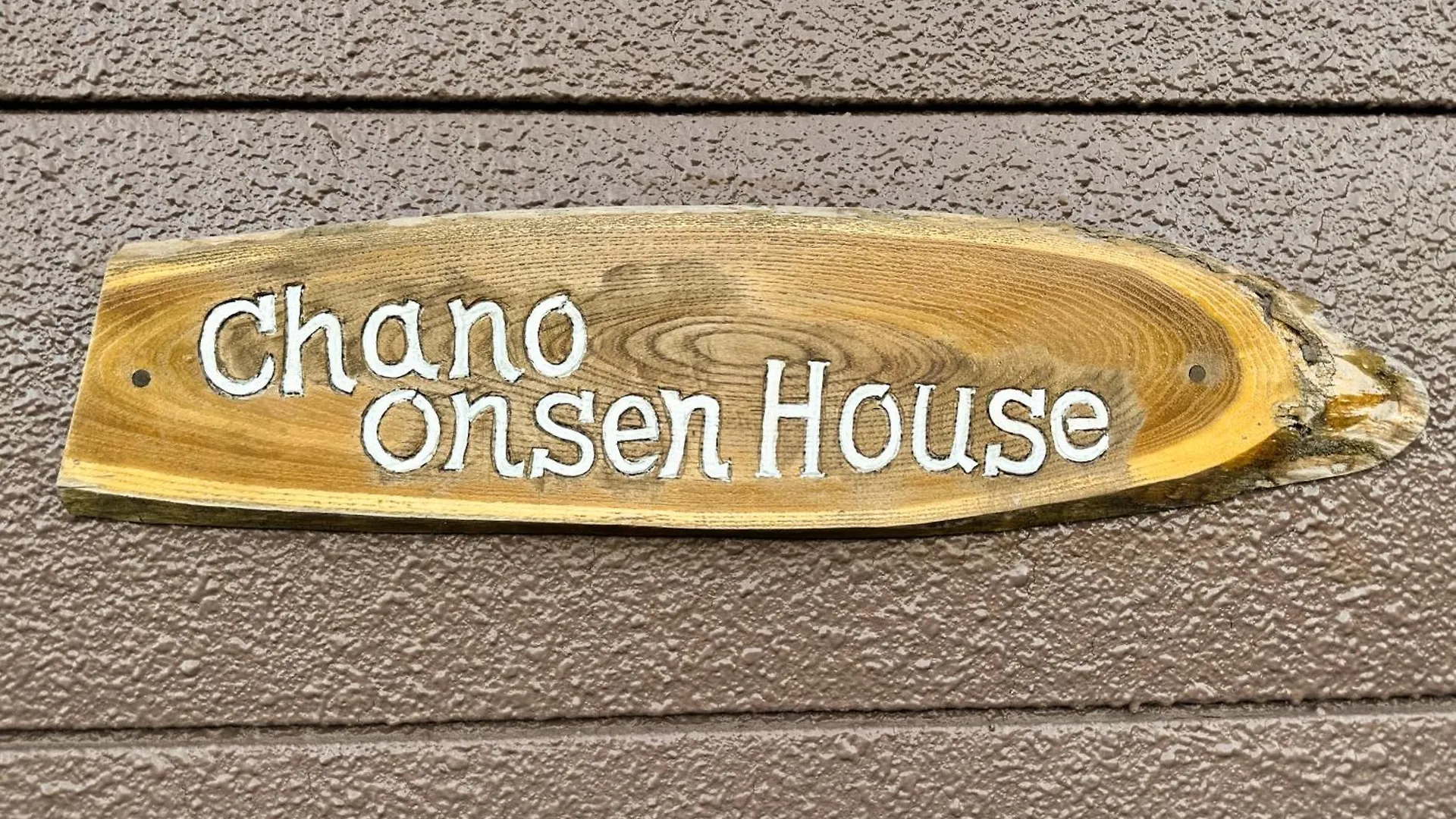Renewal Chano Onsen House 温泉付き Shiraoi Ιαπωνία